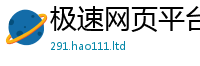 新澳门天天免费精准大全谜语用王中王493333WWW马头诗